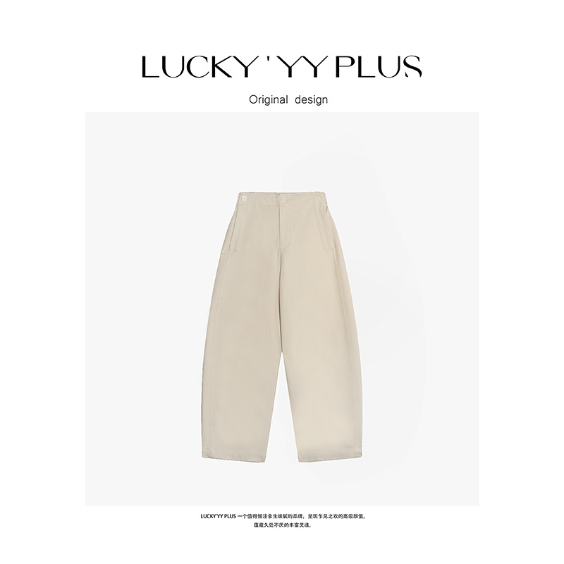LUCKYYY 高品定制小茧型设计感爽滑挺阔小脚裤B1198