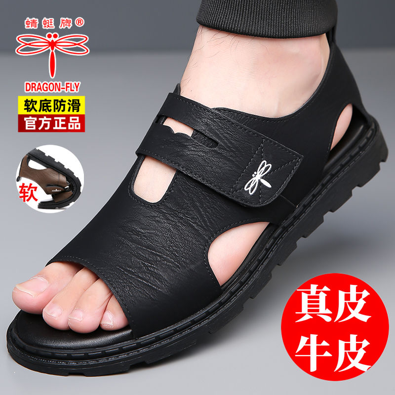 蜻蜓牌男鞋真皮沙滩鞋罗马凉鞋男士休闲夏季透气软底防滑镂空户外