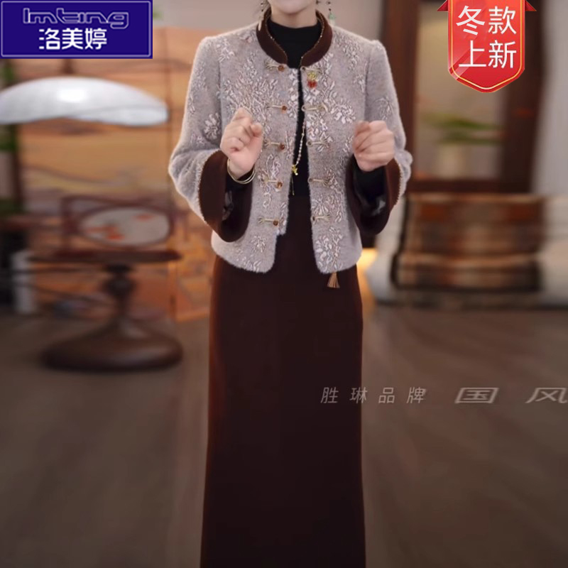 新中式高雅加厚套装裙女2025秋冬新款上衣气质显瘦保暖套装两件套