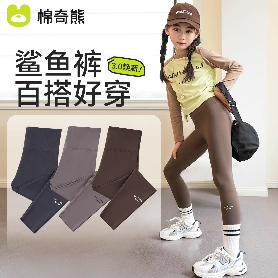 女童鲨鱼裤秋冬款打底裤外穿芭比裤中大童瑜伽裤加绒儿童芭比裤子