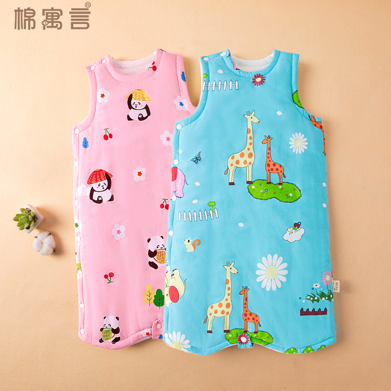 婴儿加厚纯棉睡袍秋冬季儿童夹棉背心式睡袋男女童宝宝睡觉防踢被