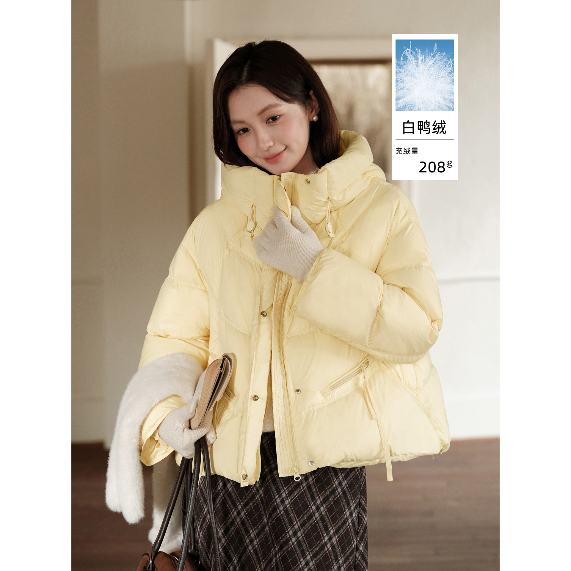 木易易 白鸭绒连帽短款羽绒服女冬季2025新款小个子加厚保暖外套