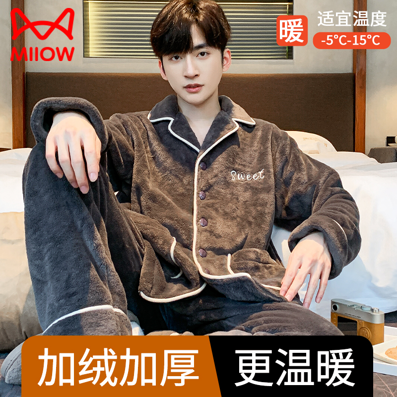 猫人睡衣男款冬季珊瑚绒2025新款加绒加厚秋冬款法兰绒家居服套装