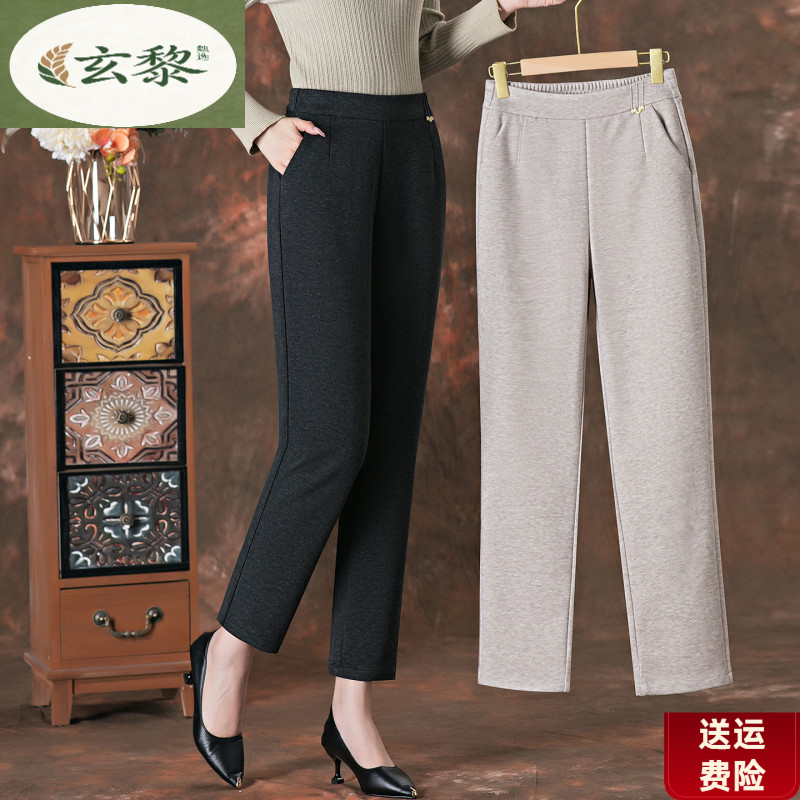 俞兆林中年妈妈裤子春秋款中老年女裤秋冬季宽松松紧直筒休闲裤老