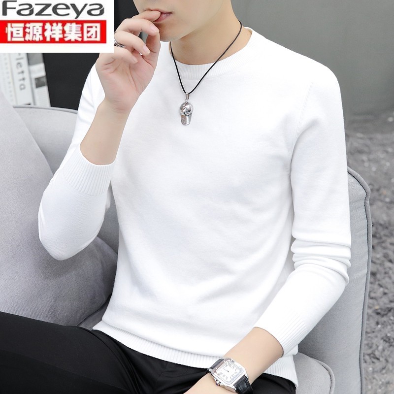恒源祥集团彩羊春秋款圆领毛衣男士羊毛衫薄款白色冬季针织线衣打