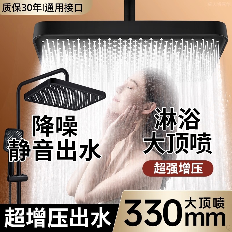 增压淋浴花洒喷头单头顶喷加压淋雨家用过滤莲蓬头洗澡头顶大喷头