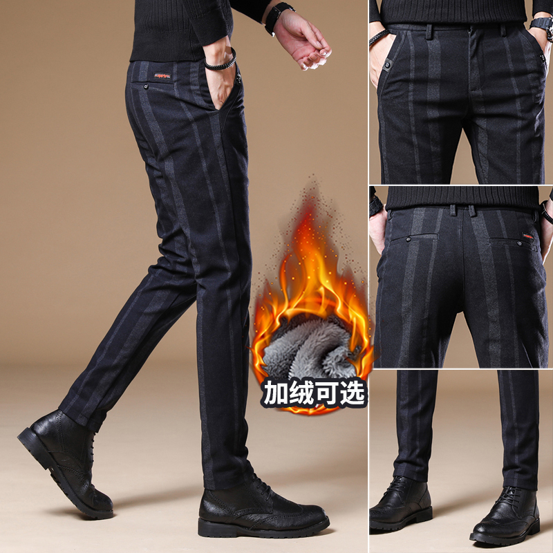 轻奢修身小脚条纹休闲裤男士2025新款秋冬季加绒加厚商务运动长裤