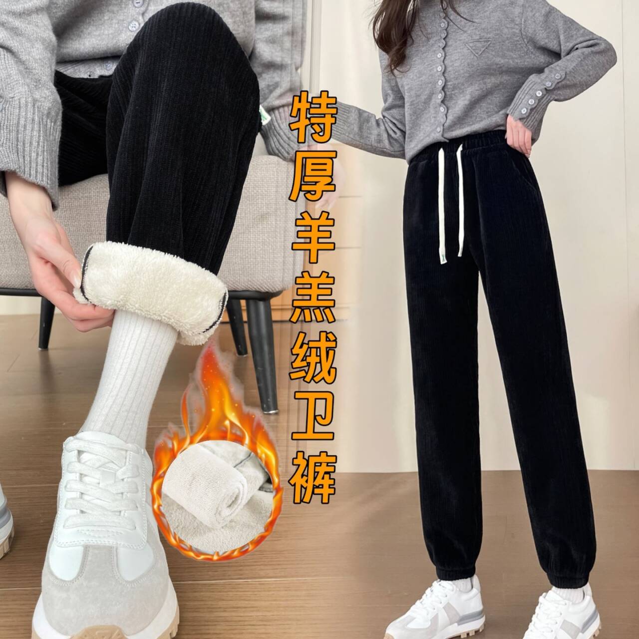 小个子加绒卫裤子女秋冬新款羊羔绒束脚裤雪尼尔休闲运动长裤棉裤