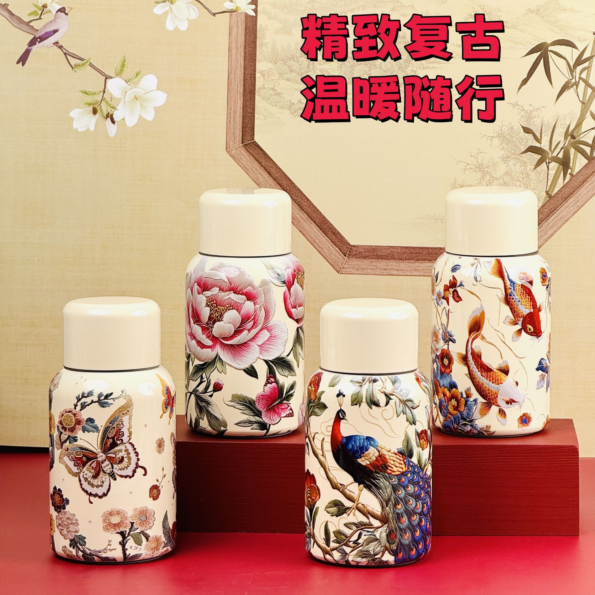 经典新款国风高颜值口袋杯不锈钢保温杯便携办公室双盖直饮水杯