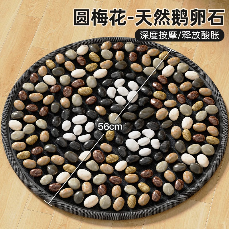 雨花石足垫鹅卵石足底按摩垫足疗毯脚垫地垫家用石子路穴位指压板