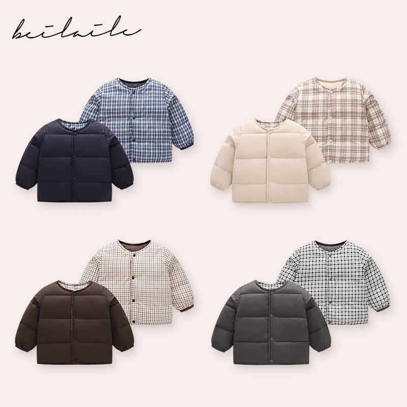 【双面穿轻羽绒服 】婴儿童衣服宝宝羽绒外套秋冬白鸭绒轻薄H1