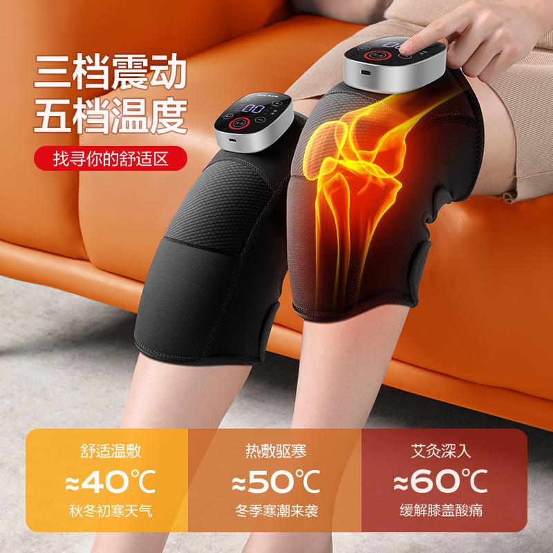 范哲萨膝盖按摩仪器电发热护膝加热保暖老人寒腿关节艾草热敷神器