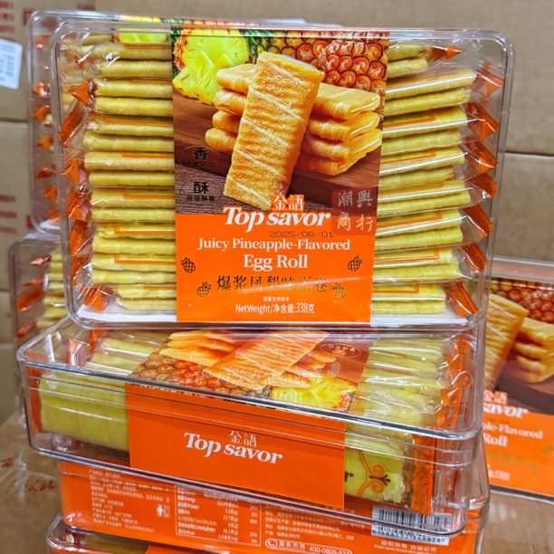 澳门金语爆浆凤梨味蛋卷338g盒装办公室茶配点心解馋休闲零食礼盒