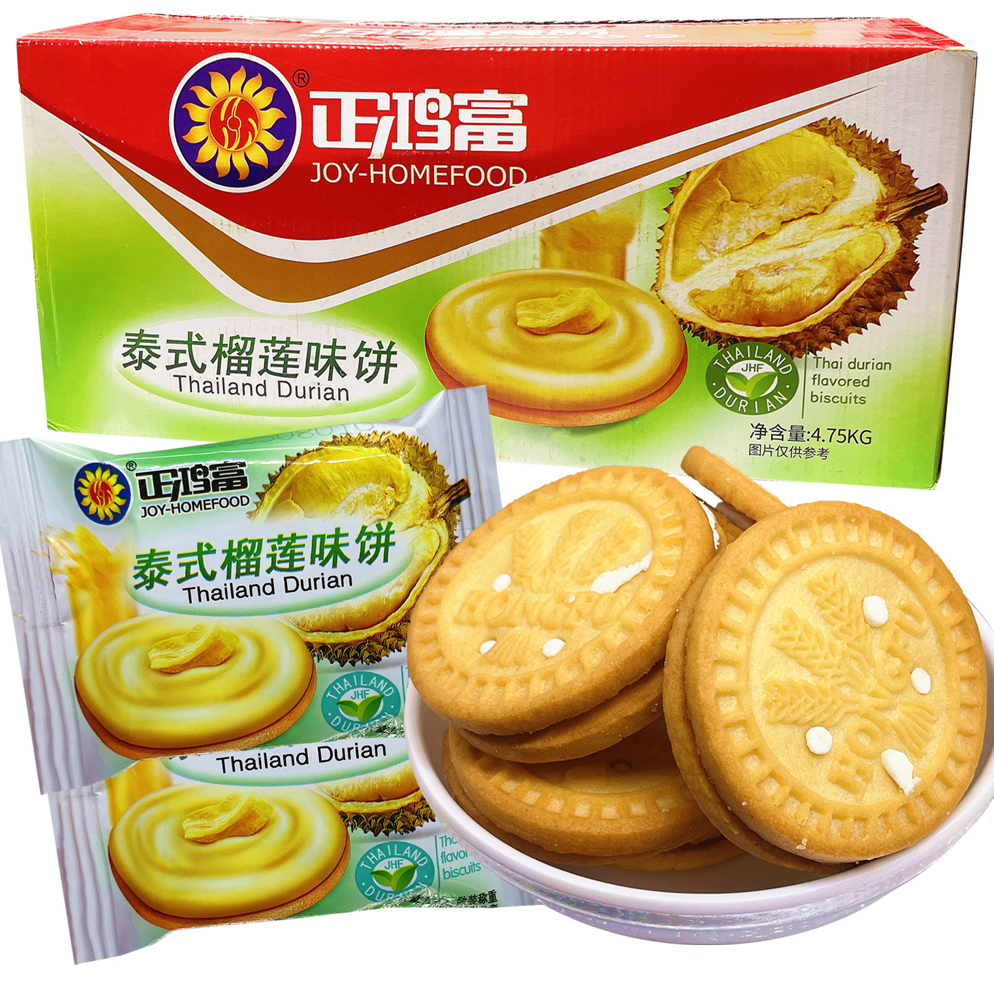 正鸿富泰式榴莲味饼干单独小包装早餐追剧解馋小零食休闲小吃食品