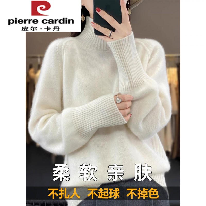 皮尔卡丹时尚爆款羊毛衫女半高领针织打底衫洋气宽松加厚大码女装