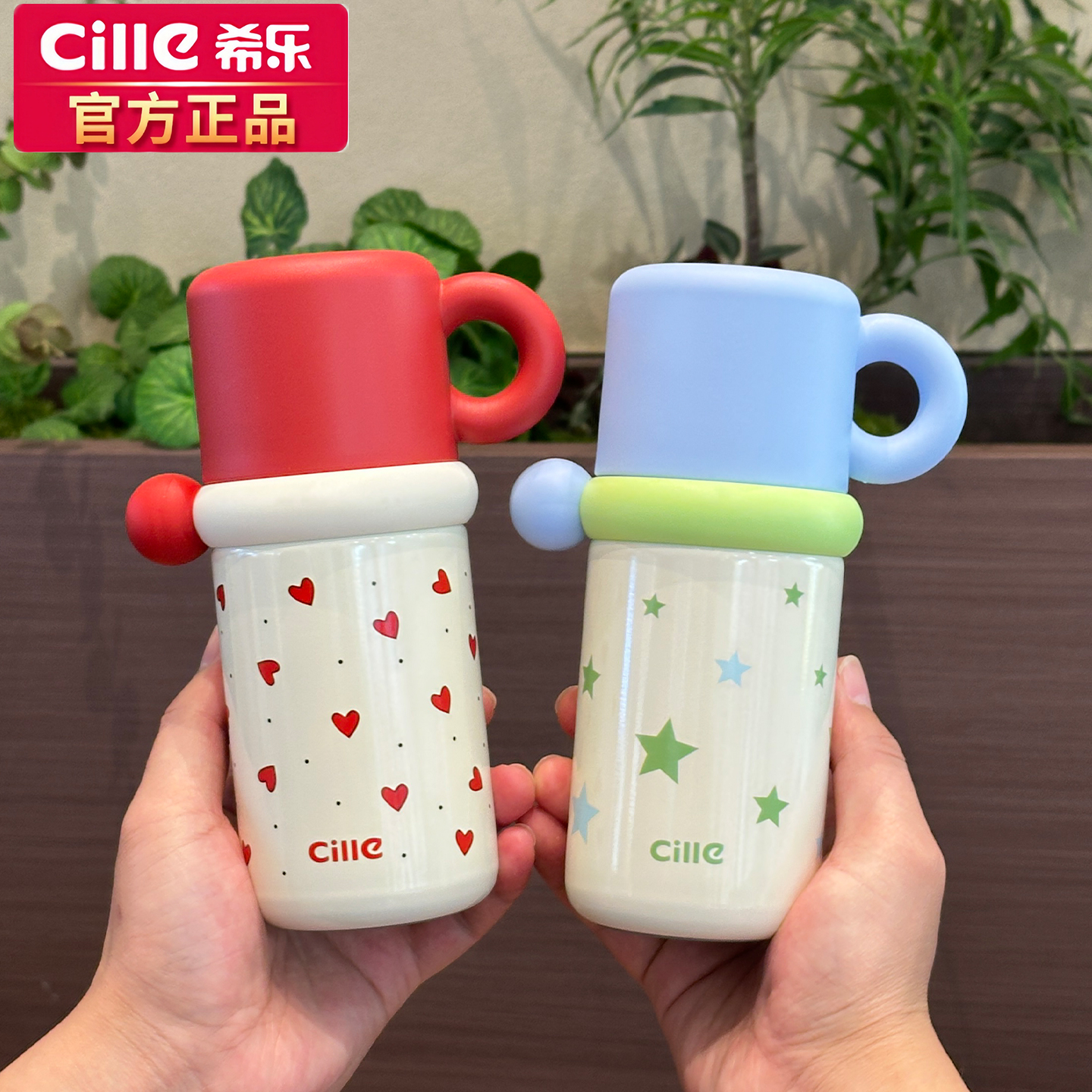 希乐保温杯女生2025新款学生上学专用316不锈钢泡茶带盖子水杯ins