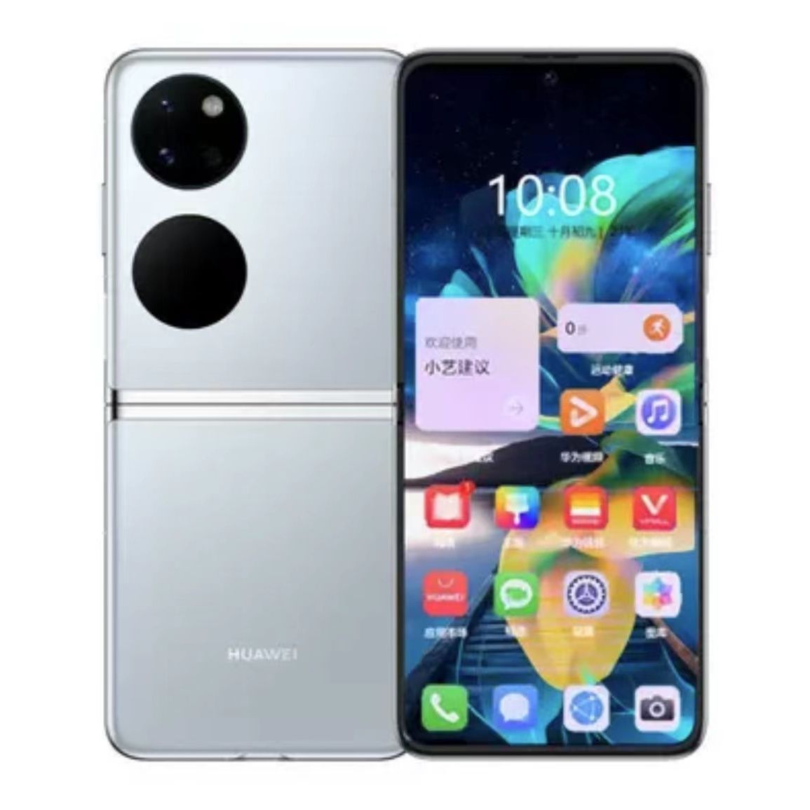 95新 Huawei/华为  p50pocket s双卡双待折叠手机全网通