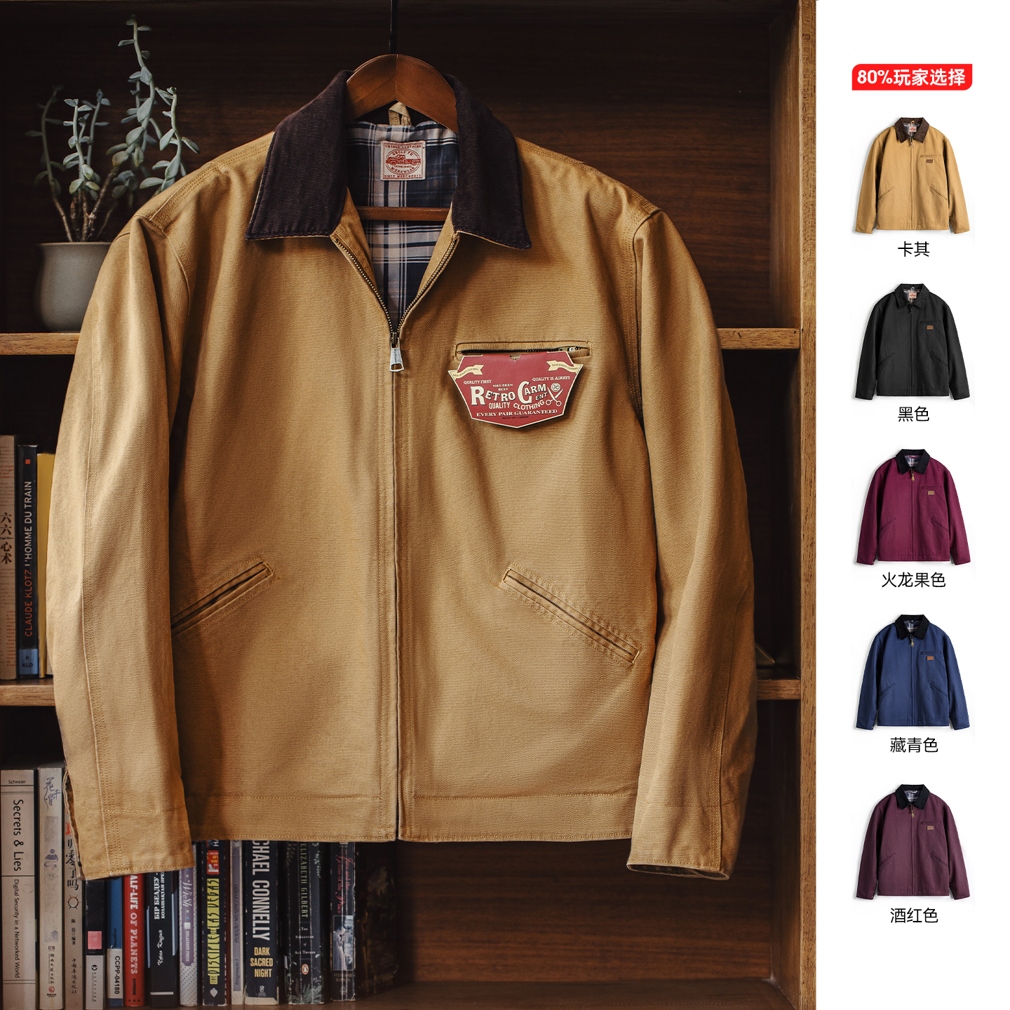 马登工装星际穿越底特律夹克帆布巴恩风翻领外套棉服男秋冬