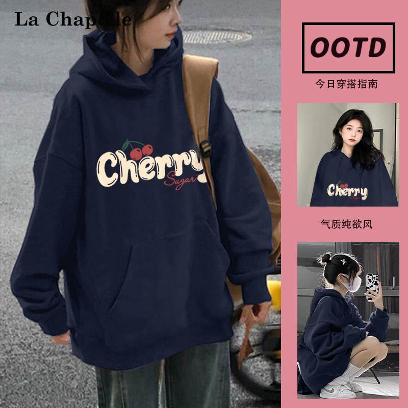 拉夏贝尔藏青色连帽卫衣女春秋款2025秋季新款美式慵懒风宽松外套