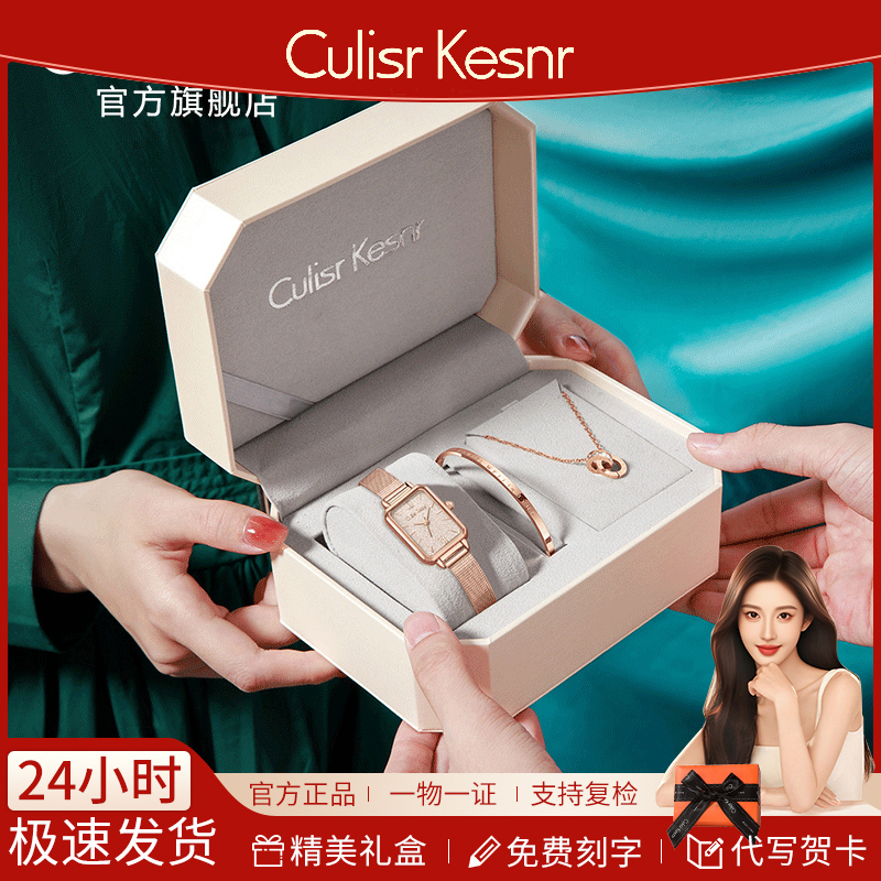 Culisr Kesnr香槟金手表女款女士时尚腕表轻奢小众网红老婆女表