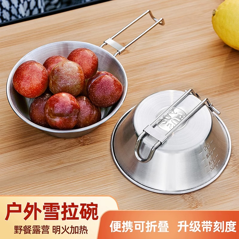 户外多功能不锈钢加厚雪拉碗露营碗野餐专用304可折叠餐具便携碗