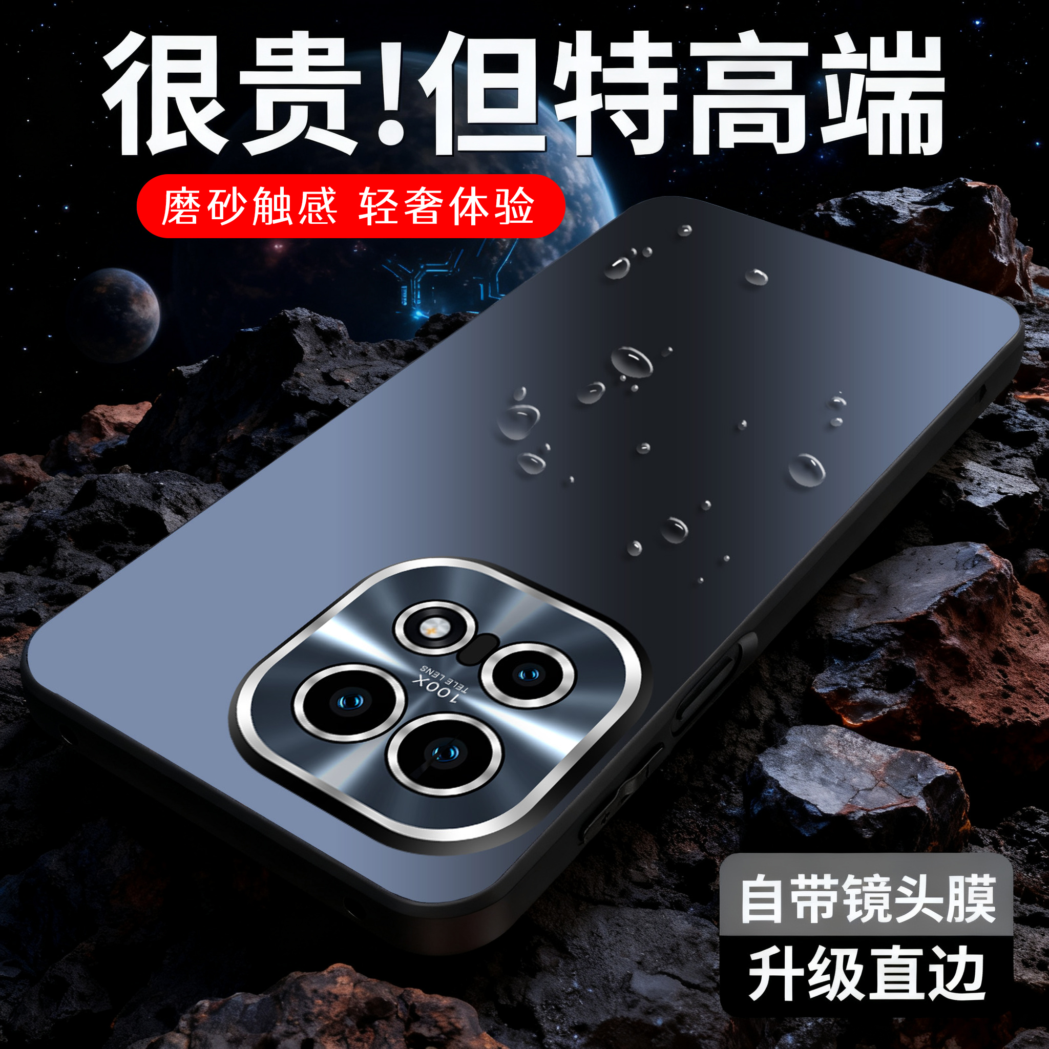 镜头全包适用iQOO15手机壳高级感防摔磨砂爱酷15保护套男女款简约