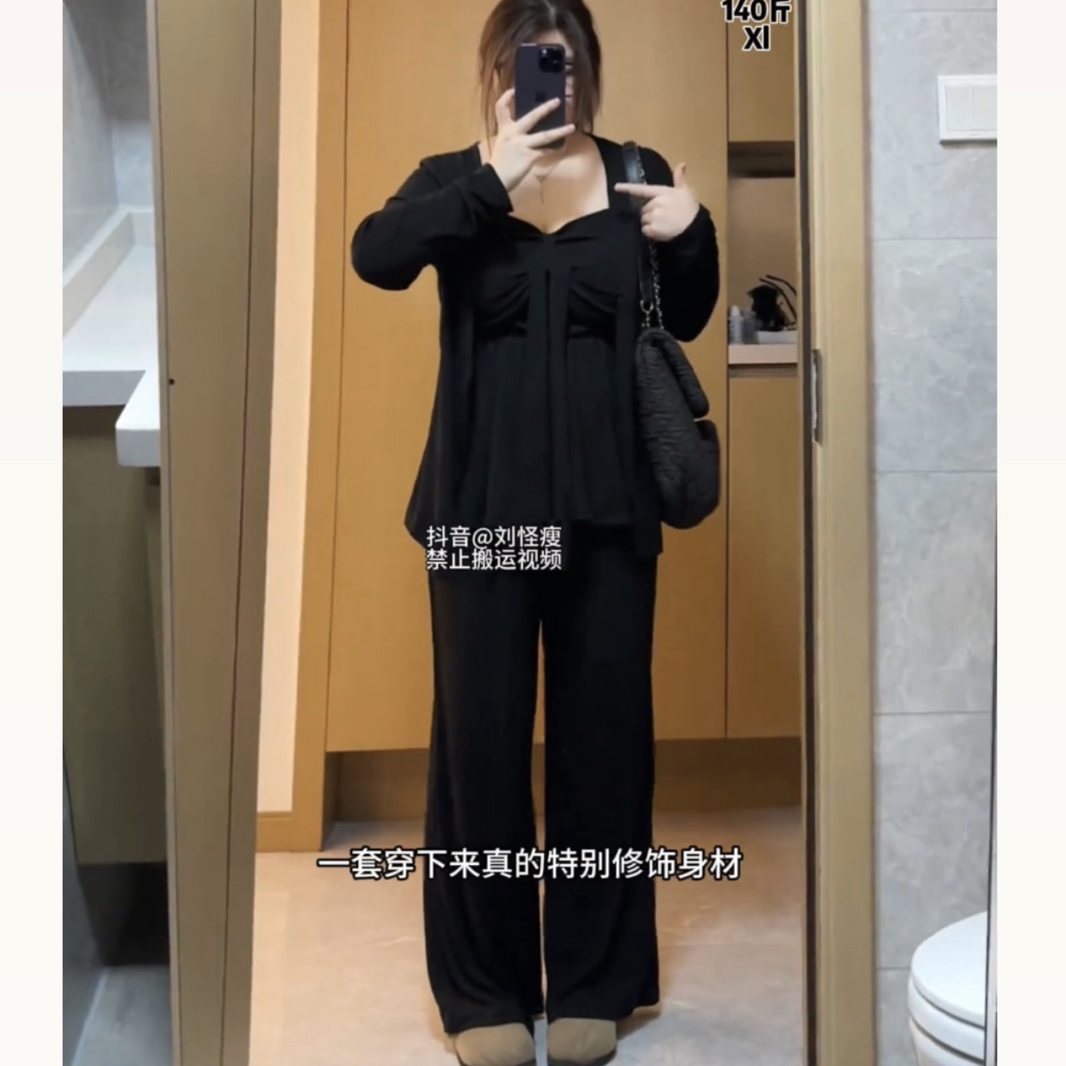 大码胖MM纯欲风扭结褶皱飘带上衣阔腿裤三件套显瘦套装8028