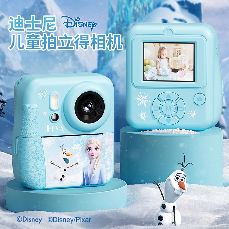 正品授权迪士尼儿童相机拍立得可拍照打印出照片男女孩生日礼物