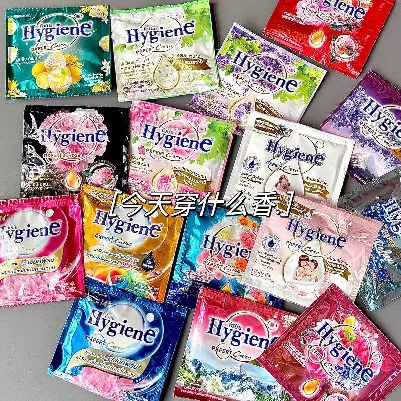 泰国柔顺剂Hygiene衣物柔顺剂多种香味护理剂留香防静电柔软