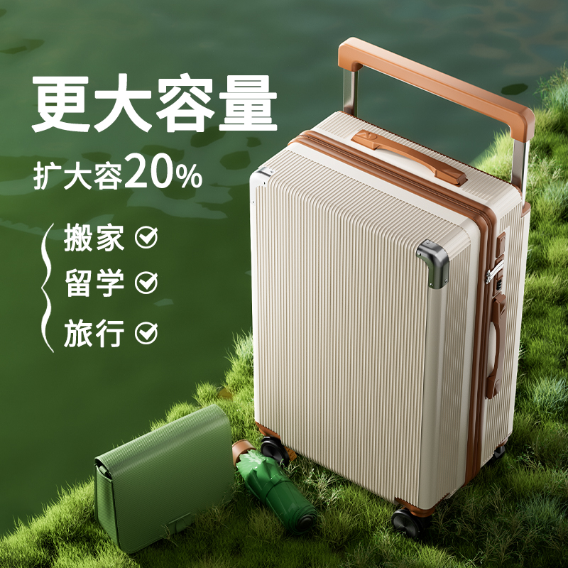 平湖铝框宽拉杆行李箱26寸外出旅行登机密码箱子带杯架加厚拉杆箱
