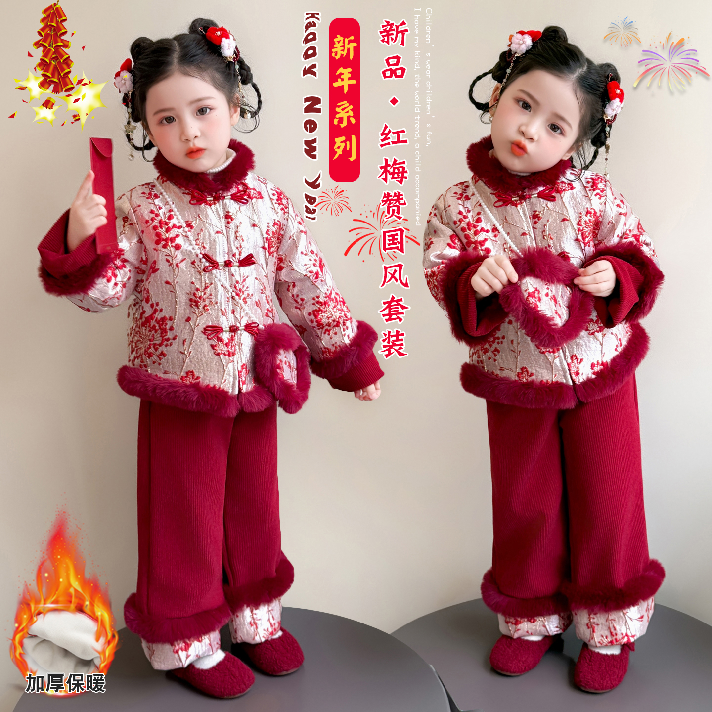 女童秋冬新款拜年服新中式儿童唐装加厚国风红色套装宝宝周岁礼服