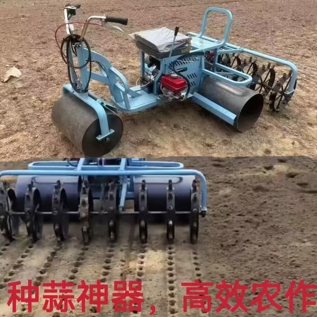 新款大蒜打眼一体机株距可定做行距可调液压升降加厚板材压地