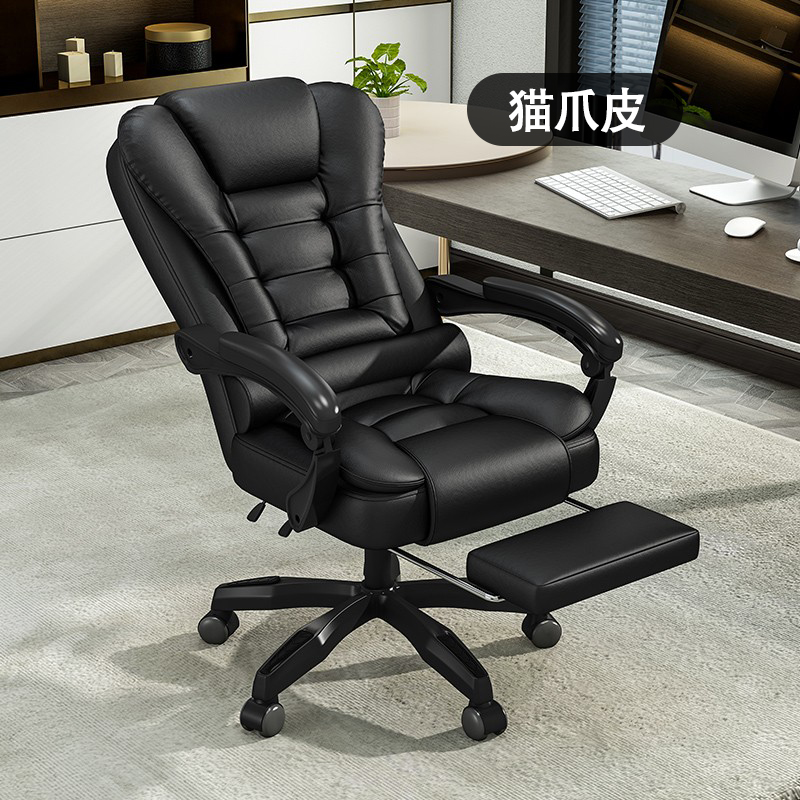 【猫爪皮】全新升级乳胶按摩椅子办公椅靠背椅电脑家用舒适老板椅