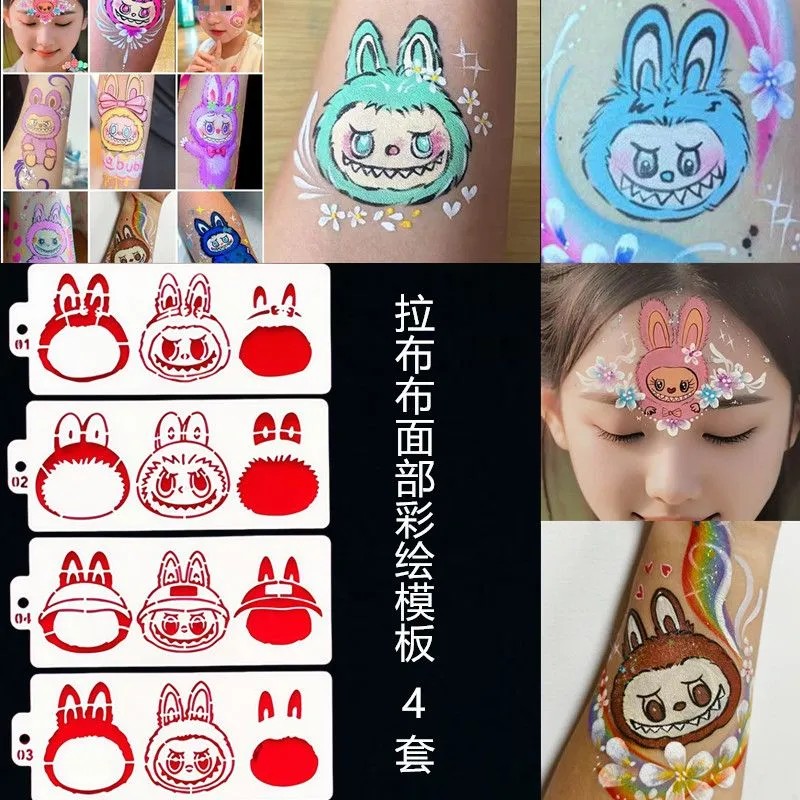 拉布labubu新款高颜值彩绘模板儿童面部彩绘可爱卡通拓印绘画出摊