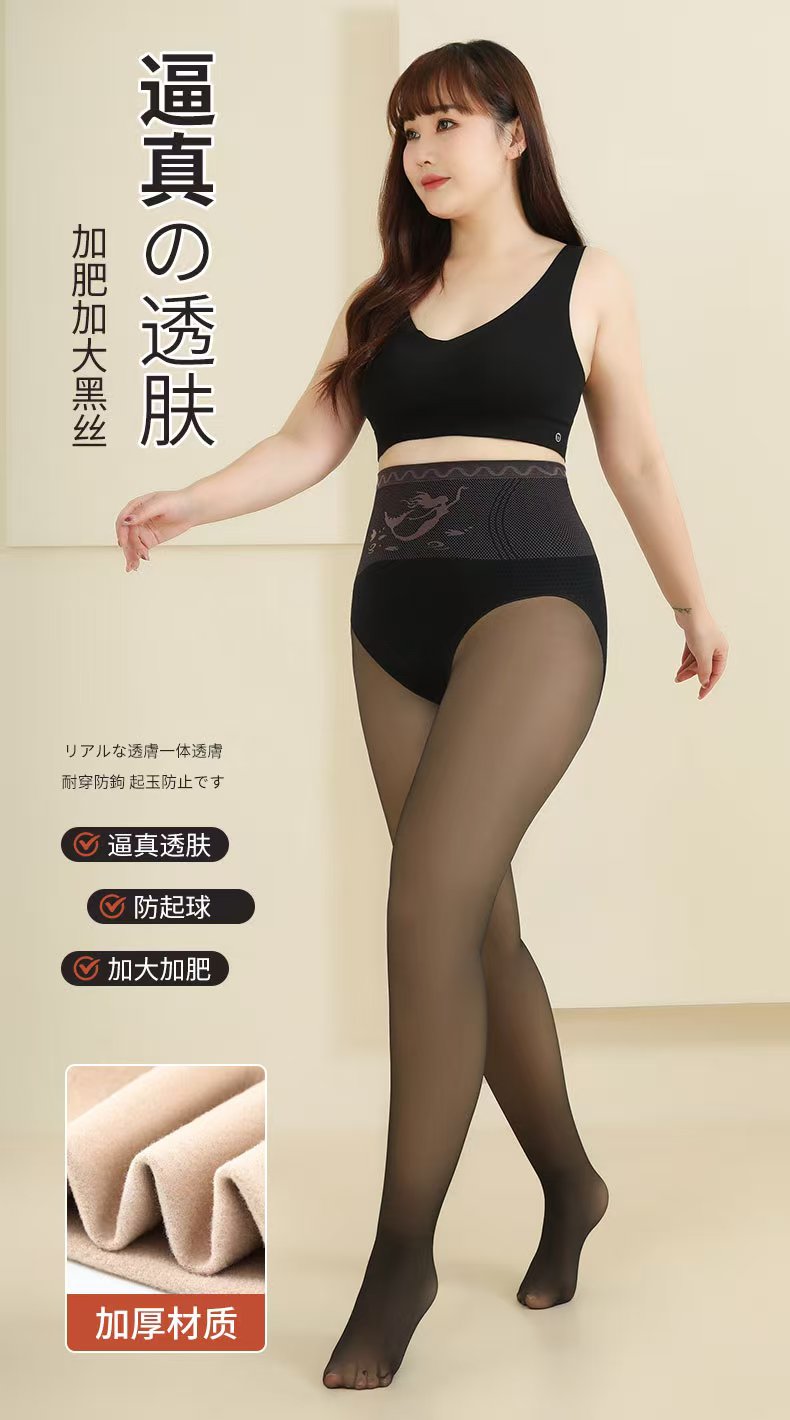 外穿紧身裤保暖防勾丝高腰加厚性感春秋丝袜