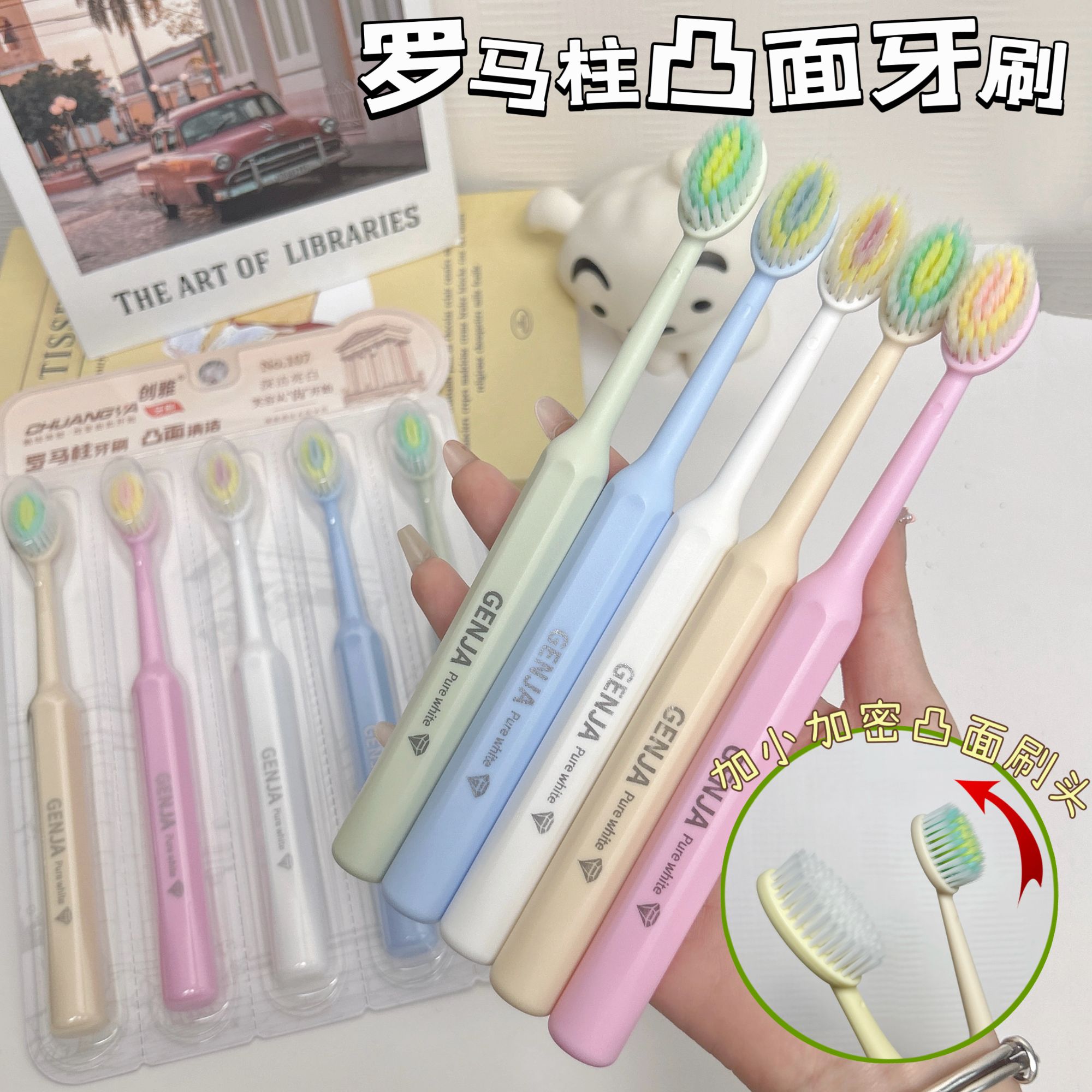 新款成人2代巨无霸大头软毛牙刷洁净护龈家用舒适刷牙深层清洁