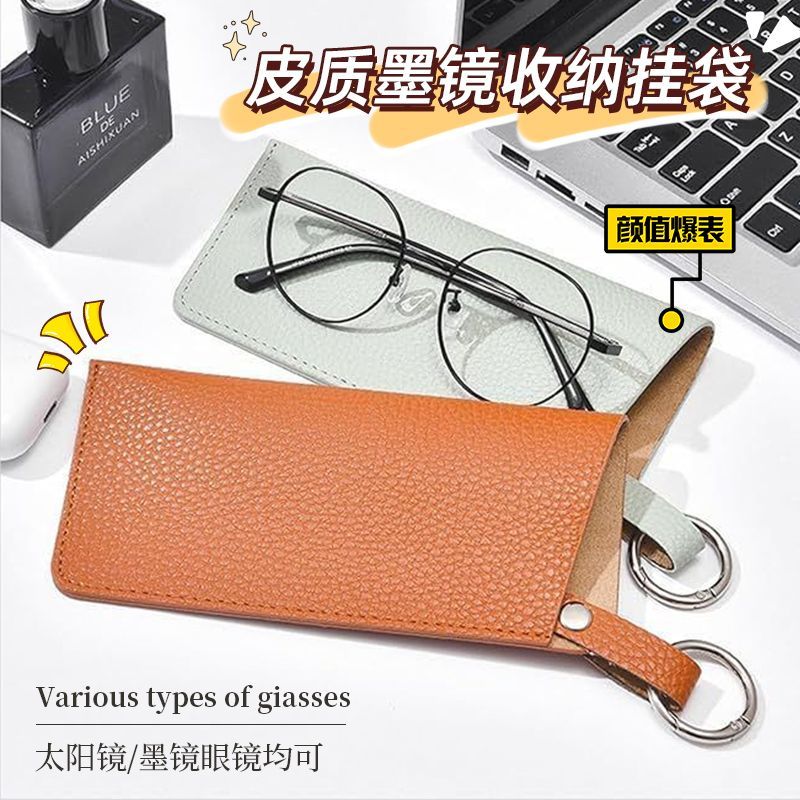 便携可挂眼镜收纳袋防压眼镜包太阳镜墨镜收纳袋子男女款随身挂包