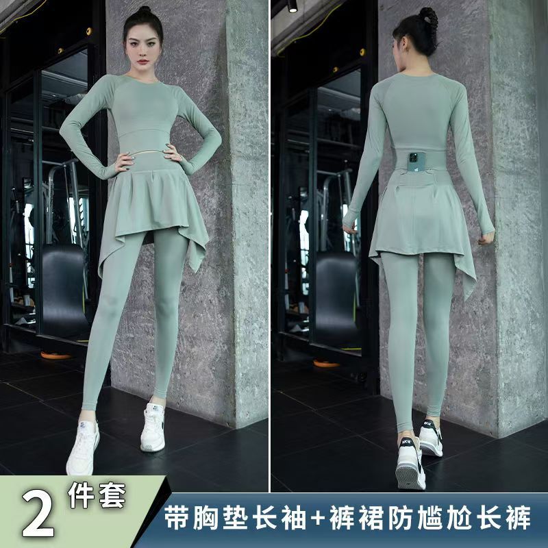 瑜伽服套装女显瘦春秋款普拉提健身休闲运动上衣专业速干晨跑服女