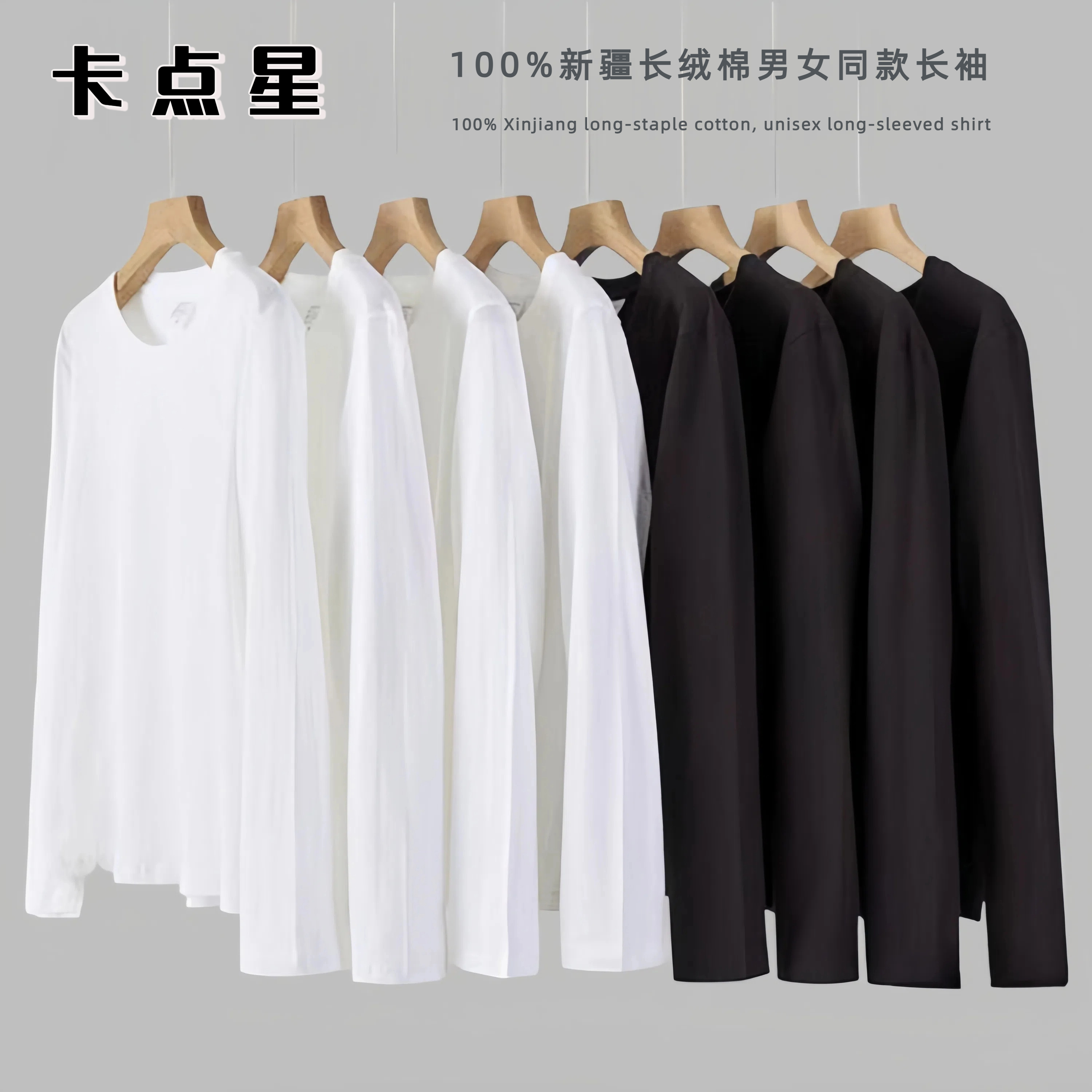 【2件装】100%纯棉T恤纯色百搭圆领秋冬季微宽松休闲男女长袖打底衫