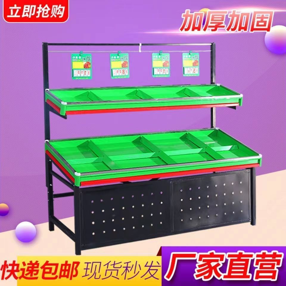 蔬菜货架大全摆摊展示架生鲜摆地摊三层堆头货架多层商用散装菜架