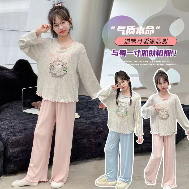 儿童睡衣莫代尔春秋2025新款大女童长袖家居服秋季小孩空调房套装