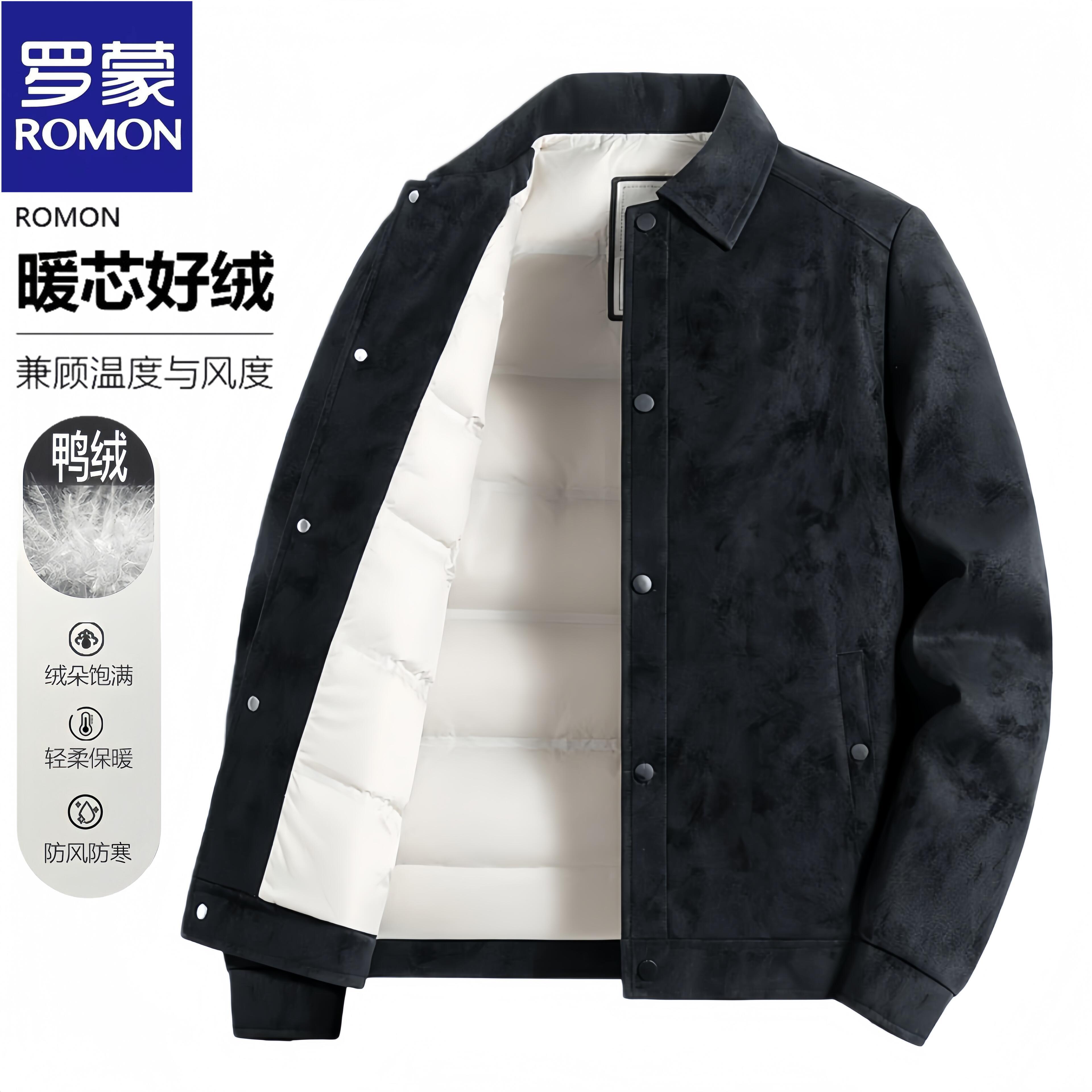 Romon/罗蒙冬季新款保暖羽绒服男士商务时尚百搭抗皱防风上衣外套