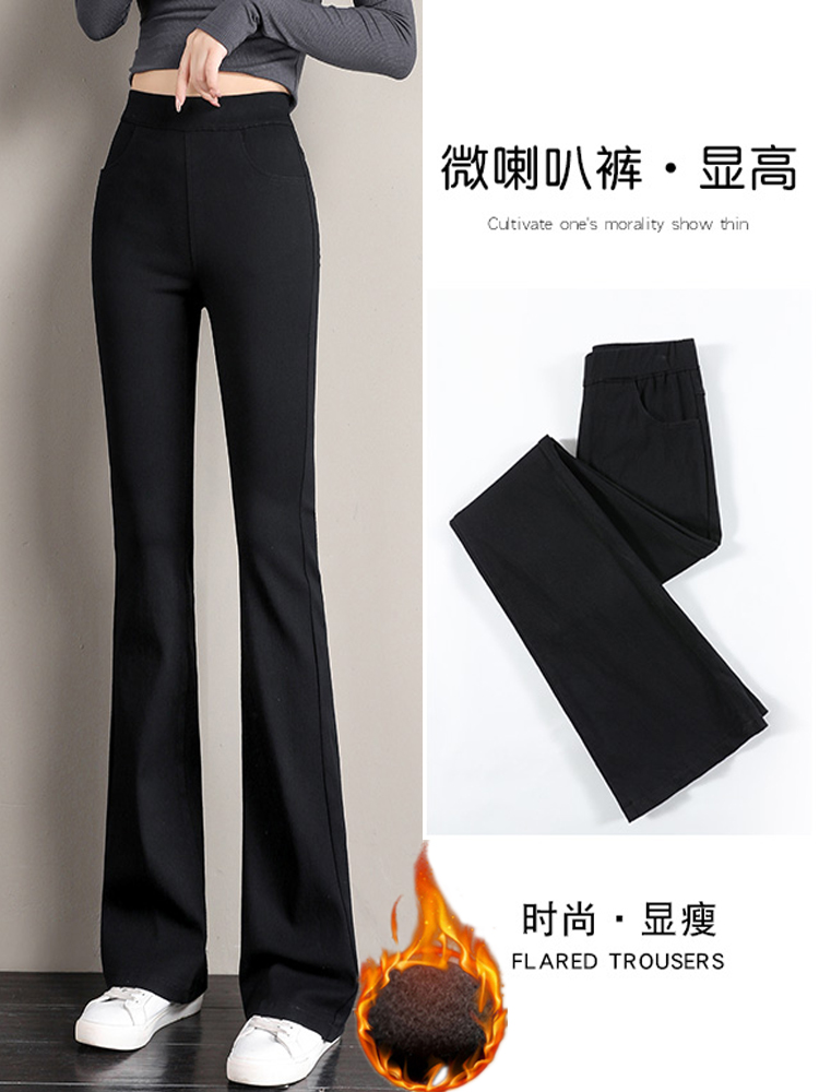 裤子女2025新款秋冬季加绒喇叭裤加厚松紧腰小个子黑色垂感微喇裤