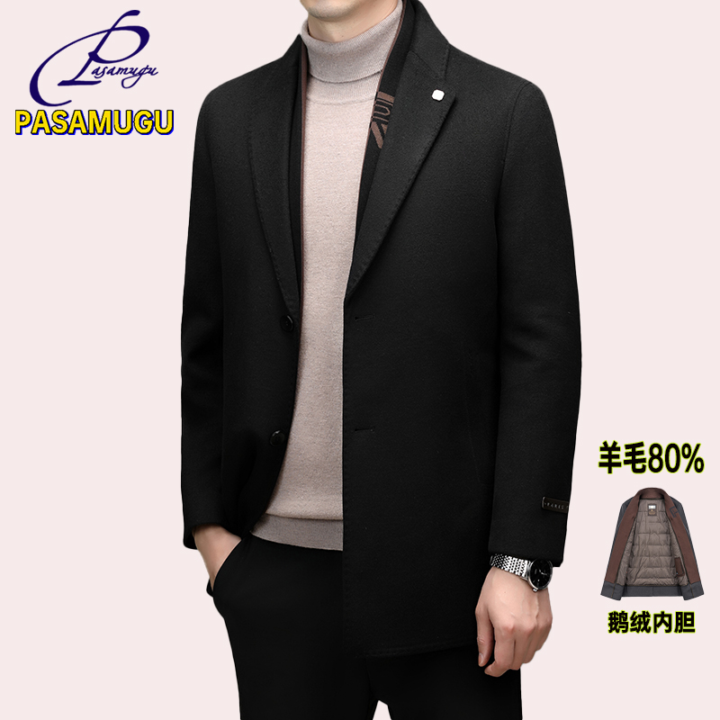 【鹅绒内胆绵羊毛大衣】秋冬新款男士高档商务休闲时尚保暖毛呢外套