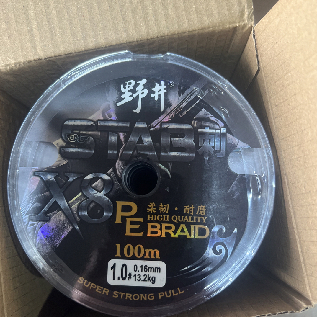 带鱼专用线灰色8编连盘pe线顺滑耐磨远投路亚主线PE鱼线