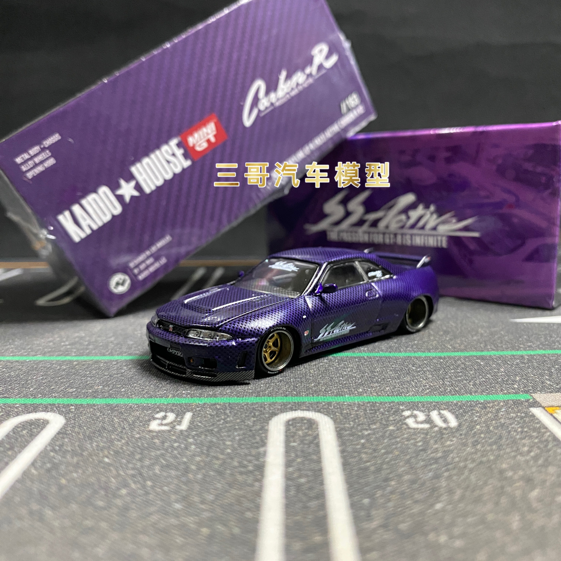 Kaido House+MINIGT 1:64 日产 GTR R33 紫色 仿真合金汽车模型