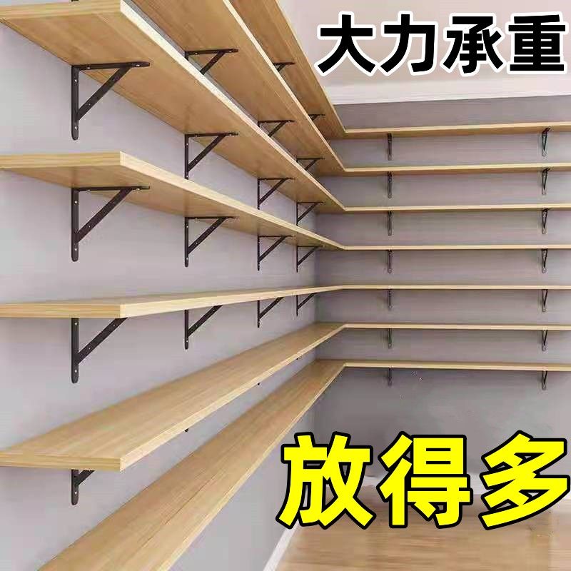 墙上置物架商用重型墙上货架壁挂式长条货架板墙面一字板书架挂墙