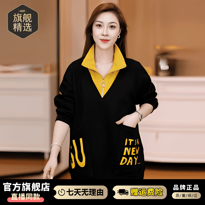 高含棉韩版百搭休闲卫衣女2026年春秋季新款宽松遮肉中长款上衣