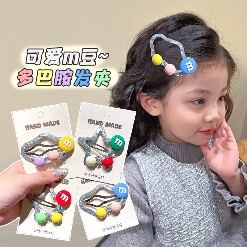 儿童韩系星星云朵发夹发饰女童前额刘海侧边碎发夹子发卡可爱头饰
