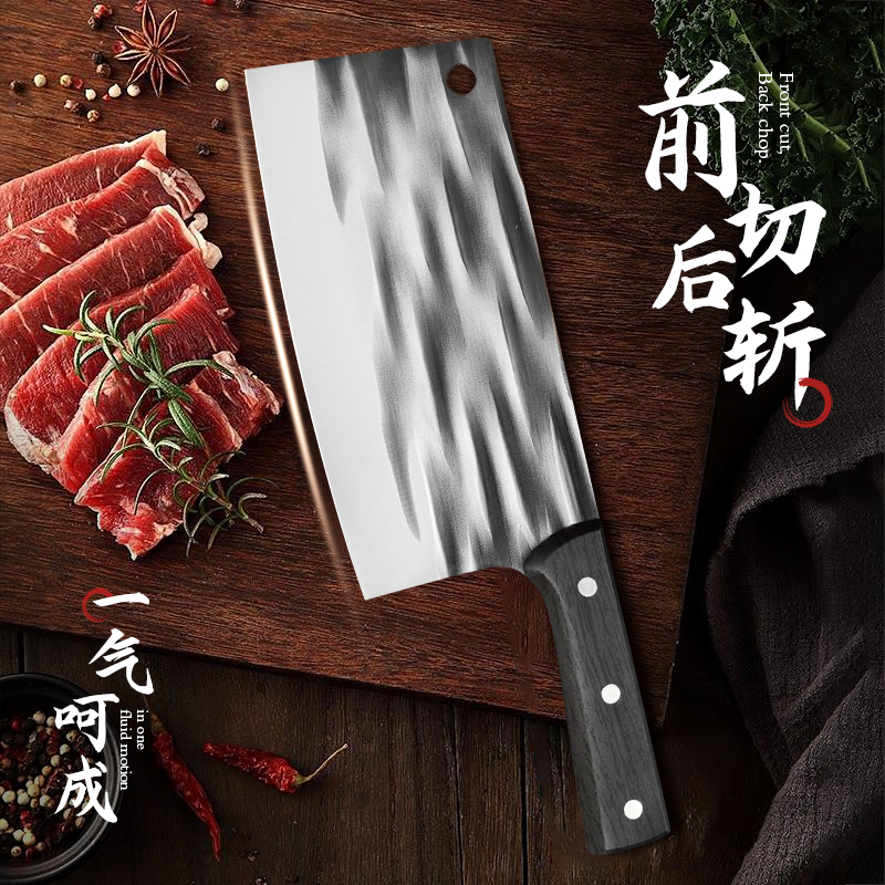 【工厂直销】利磨坊手工锻打菜刀锋利砍切两用家用切片切菜切肉